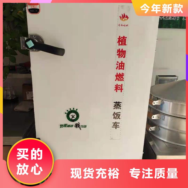 饭店植物油燃料灶具植物油燃料厂家源头工厂量大优惠