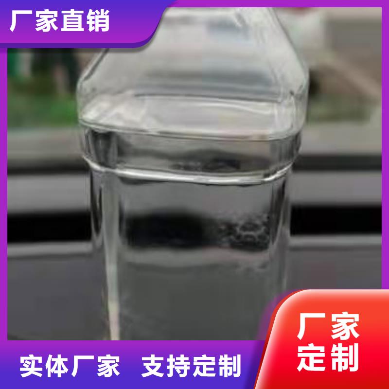 环保油植物油燃料植物油燃料按需定做