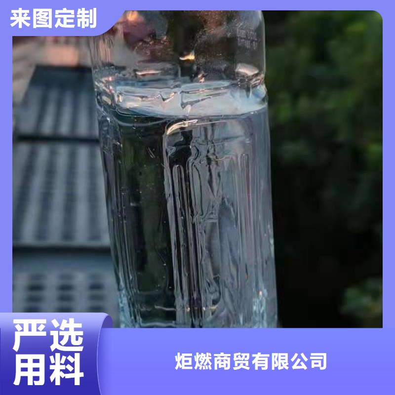 环保油植物油燃料植物油燃料严格把控质量