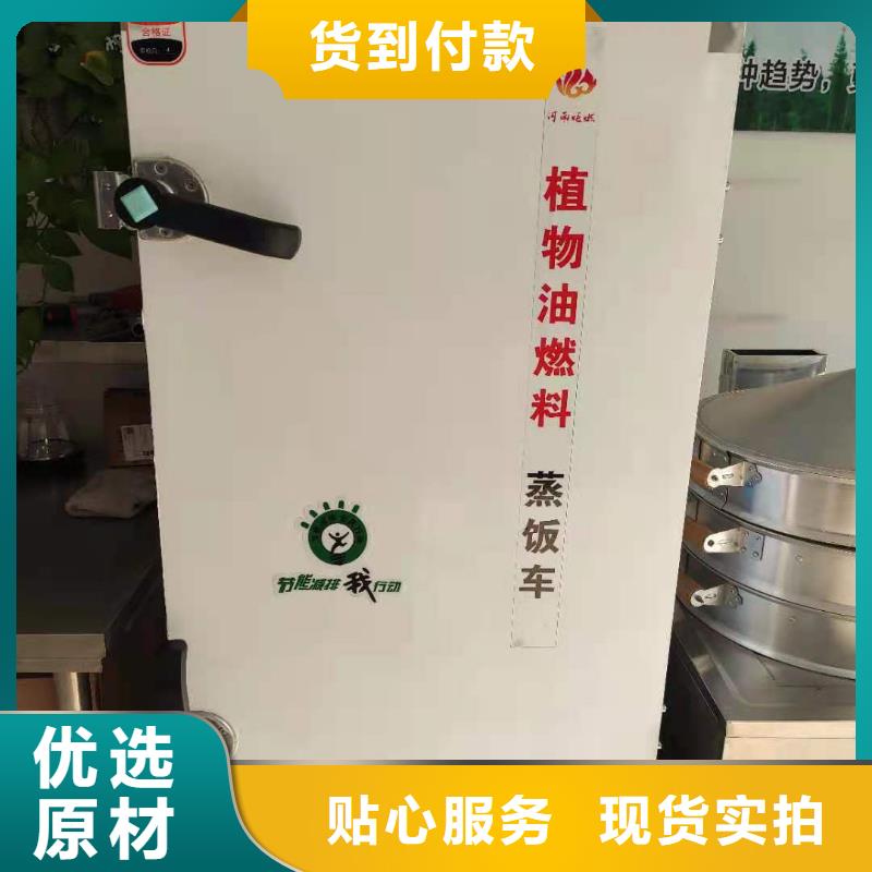 饭店植物液体燃料油无醇燃料品质做服务