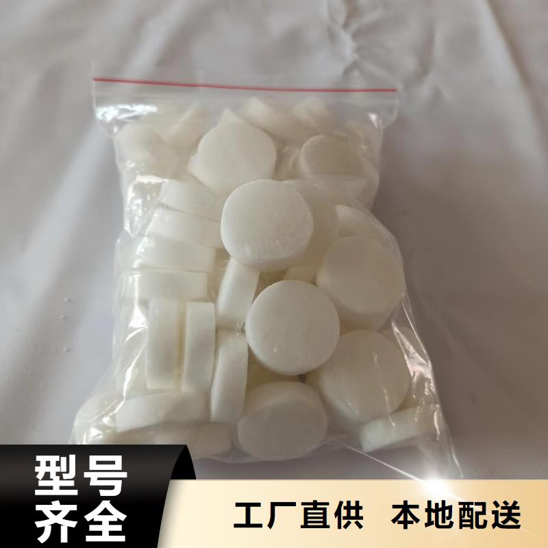 环保固体蜡块生产厂家总部直供