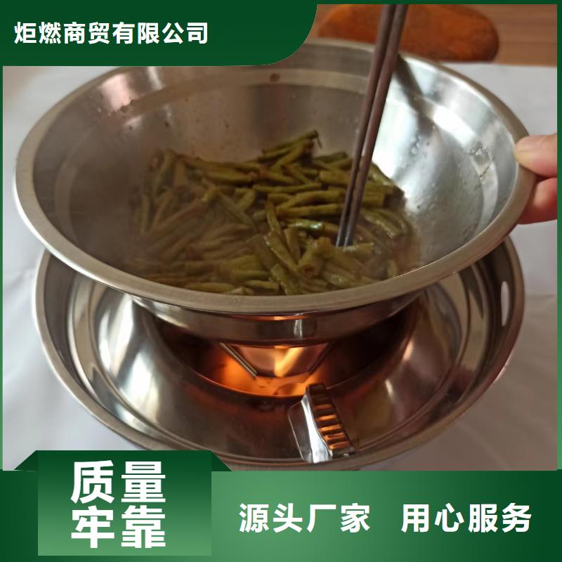 火锅固体蜡块大厂家直批