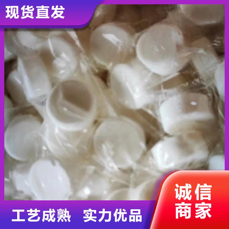 环保固体蜡块配方成分非危化品