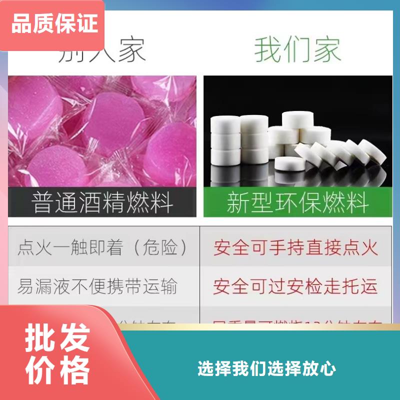 固体蜡块不含甲醇厂家专业生产