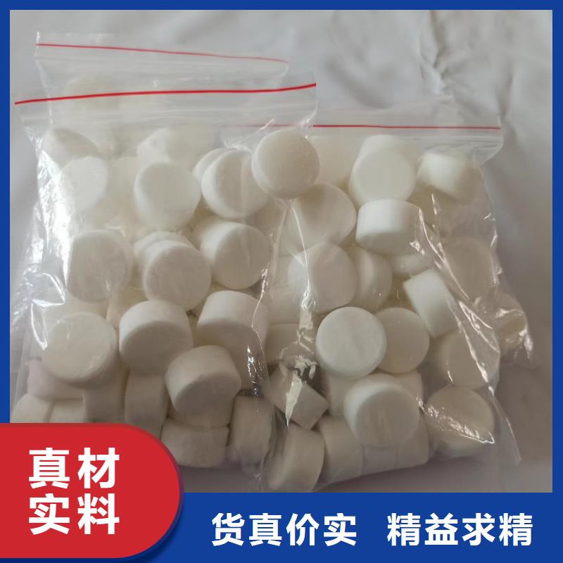 环保固体蜡块配方成分非危化品