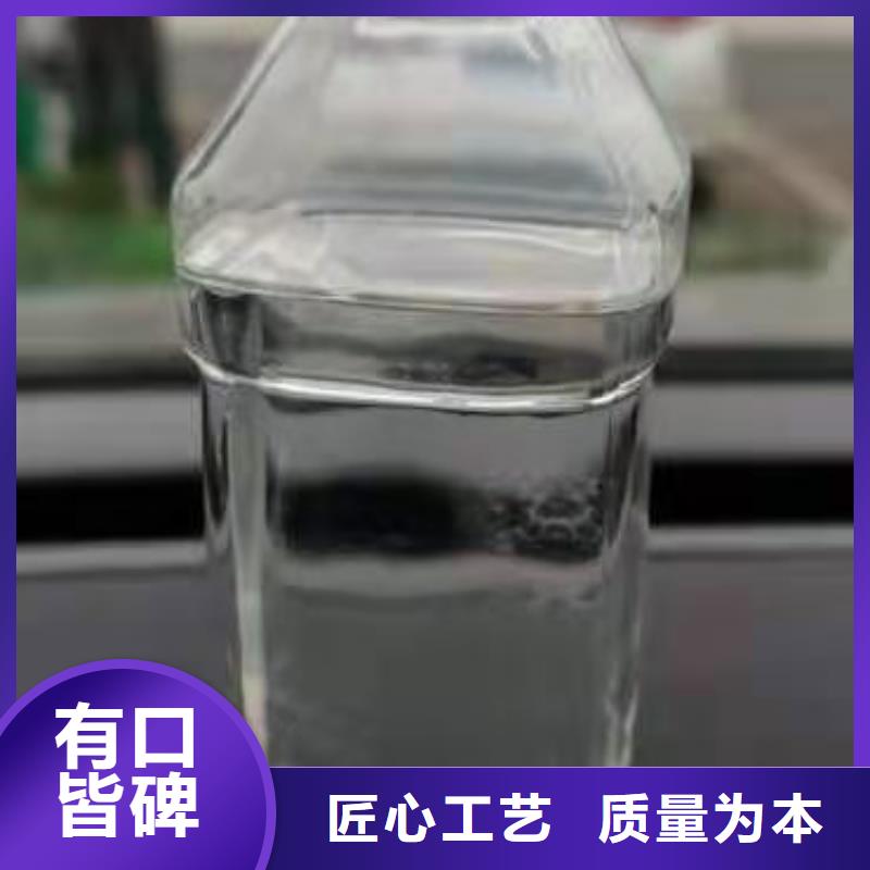 新型矿物调和燃料油配方技术指标要求