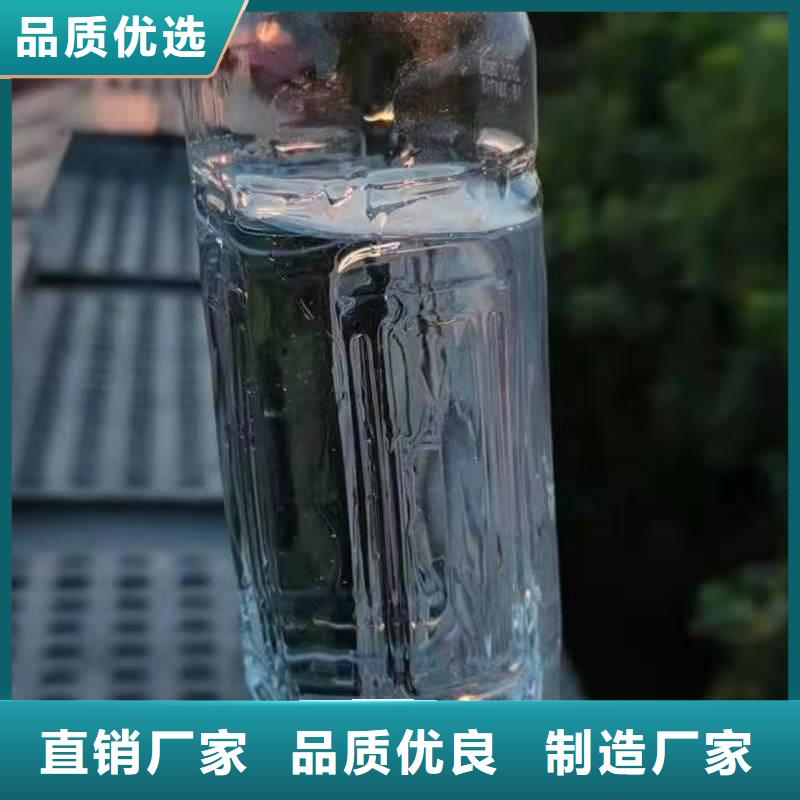 植物油燃料灶具新技术勾兑步骤