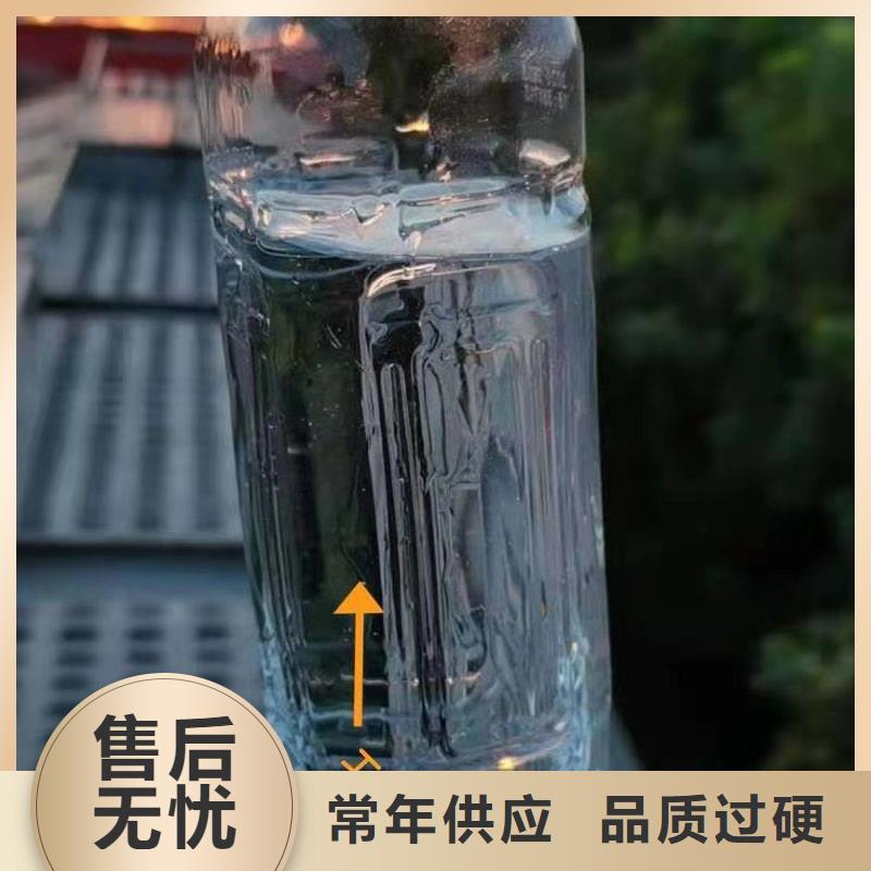 矿物调和燃料油配方勾兑比例一站式