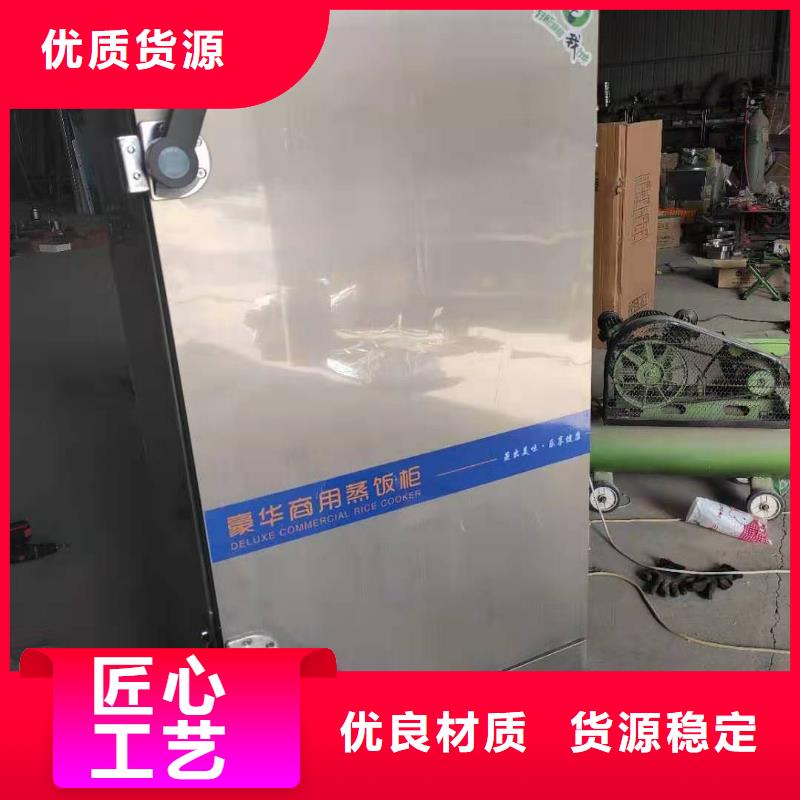 无醇燃料油生产厂家饭店专用