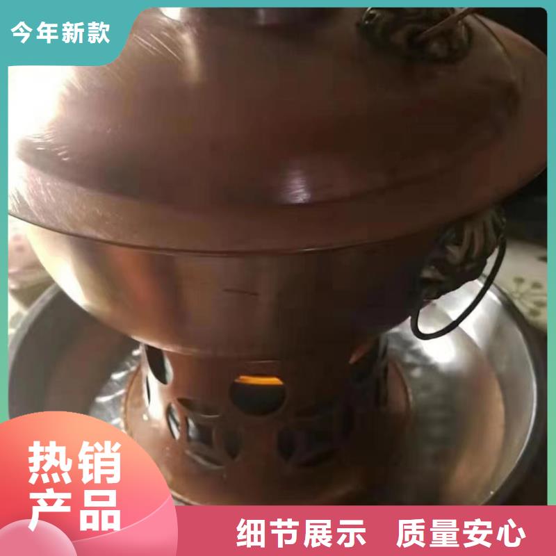 铜锅植物油燃料现货供应_规格全