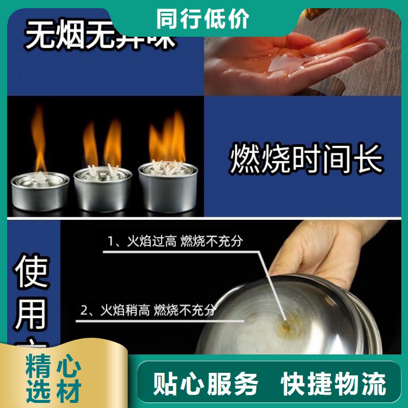 铜火锅安全矿物油燃料源头厂家