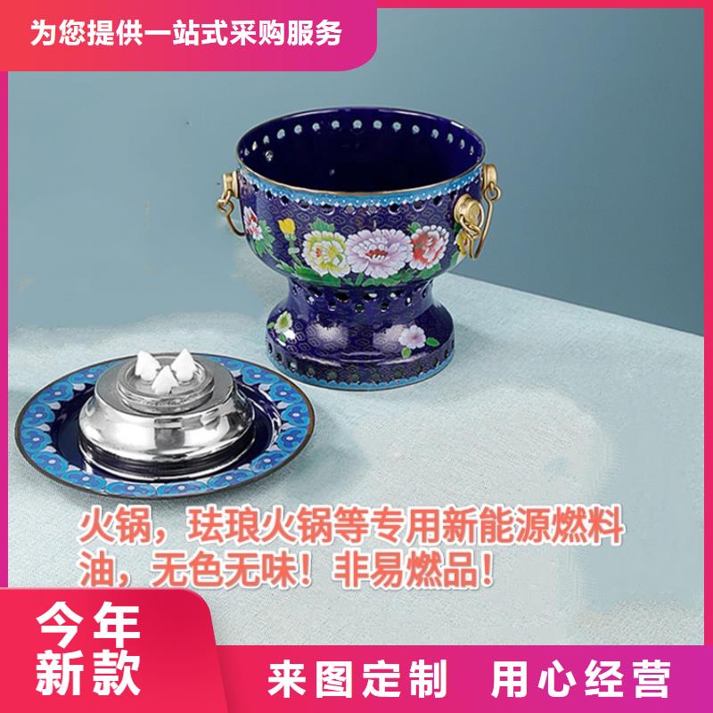 铜锅煮茶安全矿物燃料油源头进口原料