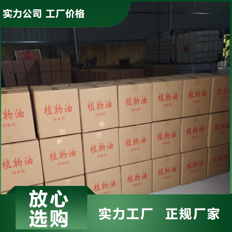 火锅安全矿物油燃料厂家量大优惠