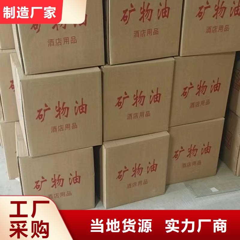 火锅铜锅安全环保燃料油进口品质无烟无味