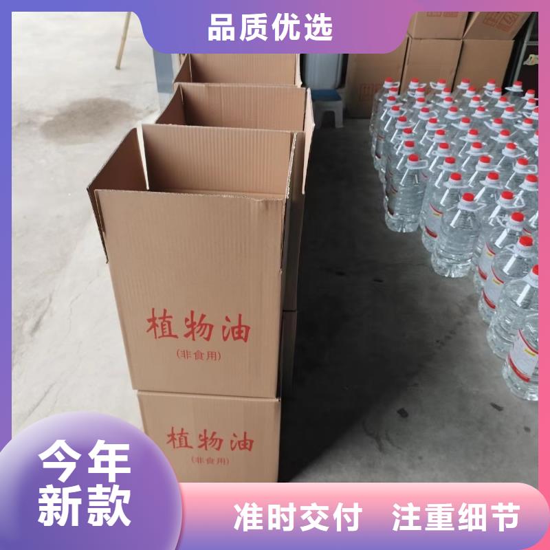 环保油矿物油安全燃料厂家无烟无异味