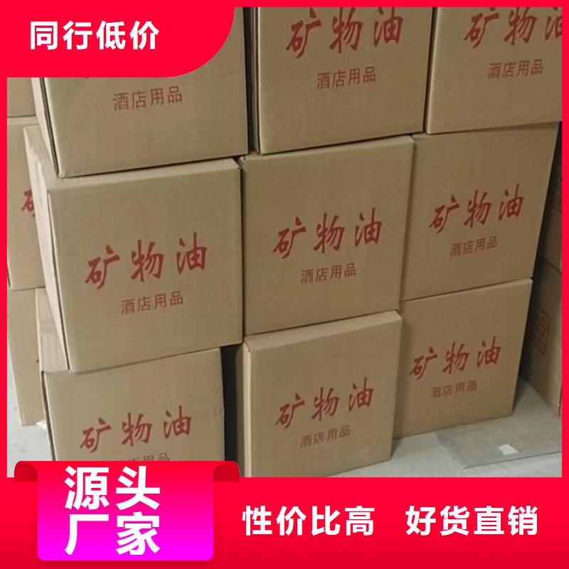 煮茶安全矿物燃料油厂家进口品质