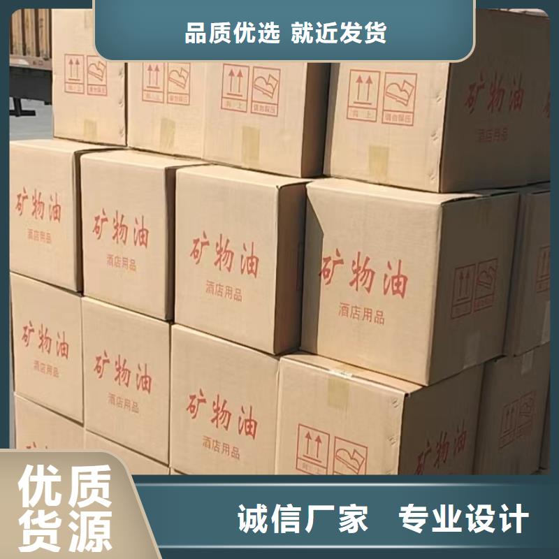 小火锅安全矿物燃料油质量好价格优