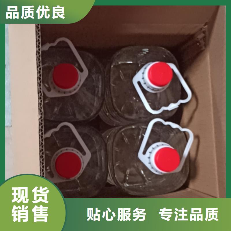 火锅铜锅植物油燃料厂家火锅专用