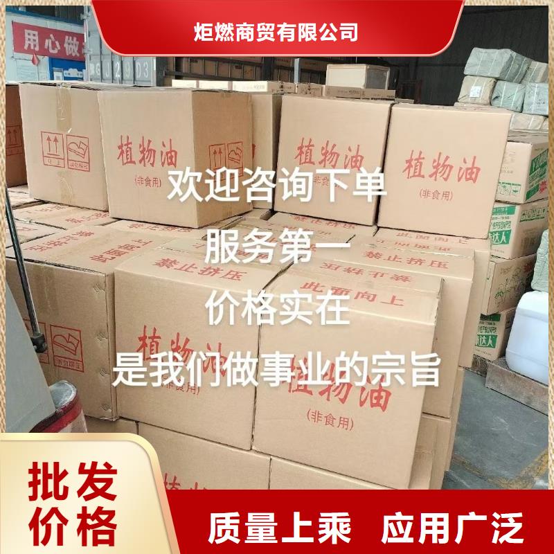 火锅铜锅植物油燃料进口品质无烟无味