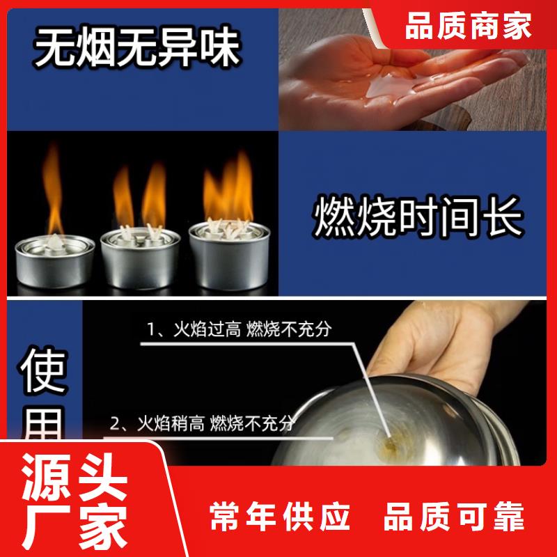 安全环保油火锅燃料源头加工厂