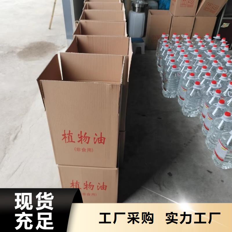 火锅安全矿物油燃料厂家量大优惠