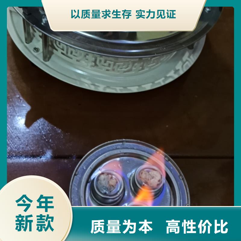 小火锅安全矿物油燃料厂家无烟无味