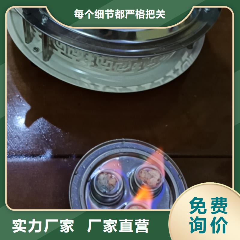 铜锅安全矿物油燃料厂家