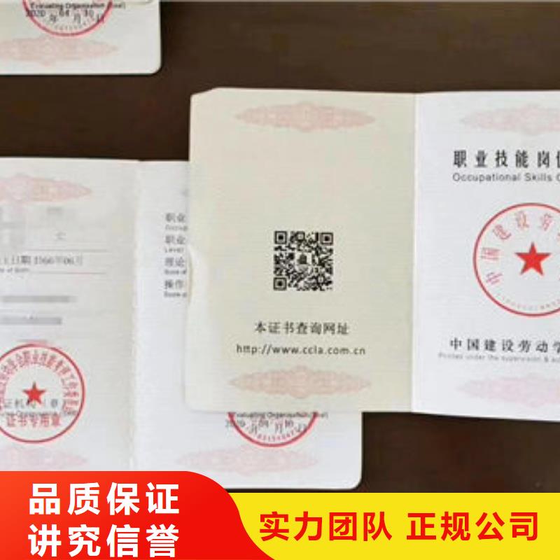 技工各类型_工程师机械操作证省钱省时