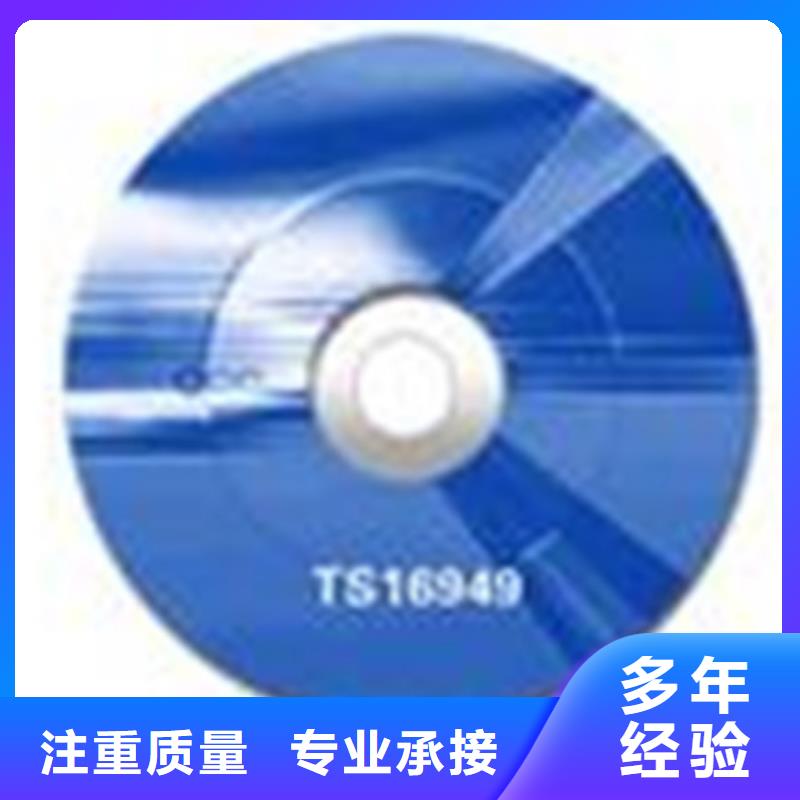 ISO认证,ISO13485认证实力团队