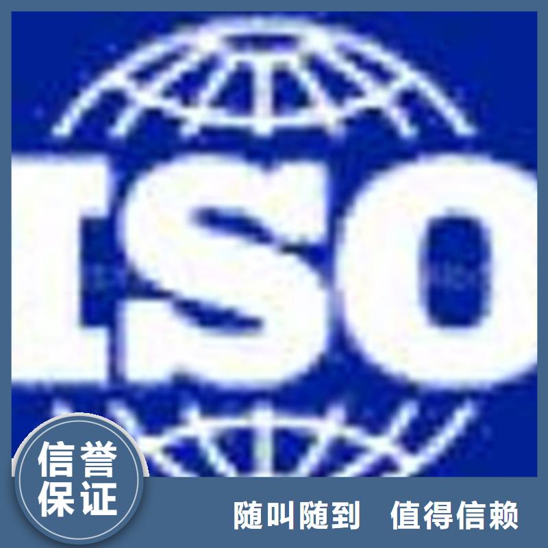 ISO认证-ISO13485认证正规团队