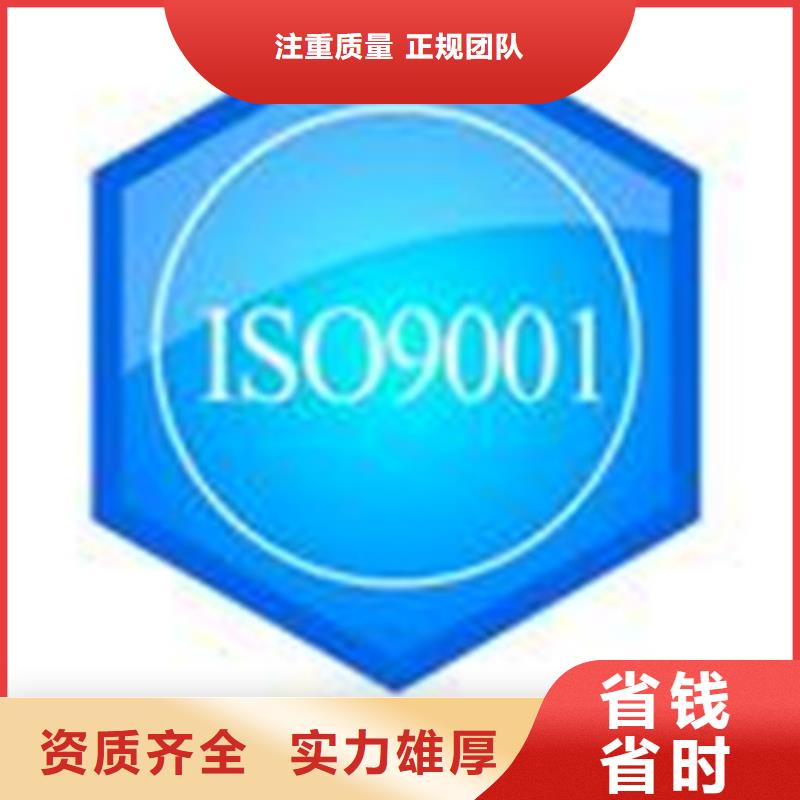 ISO认证,ISO13485认证实力团队