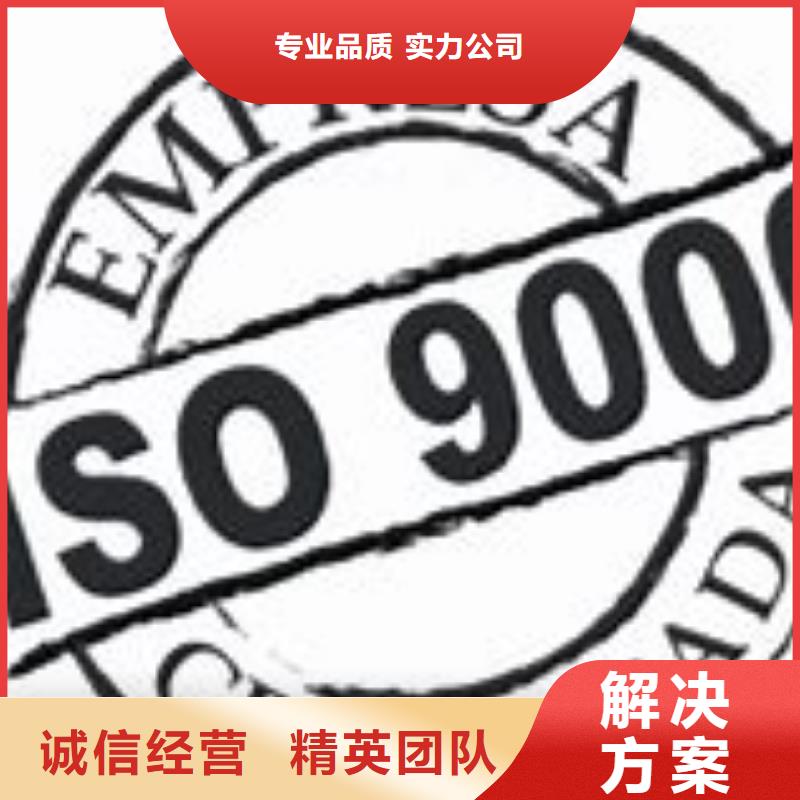 ISO9000认证FSC认证欢迎合作