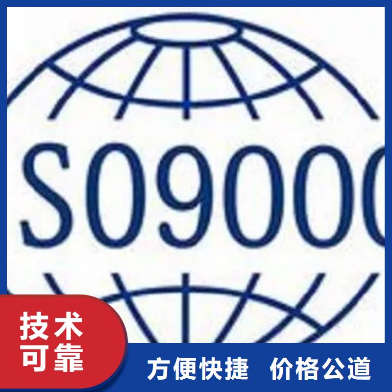 ISO9000认证-ISO13485认证欢迎合作