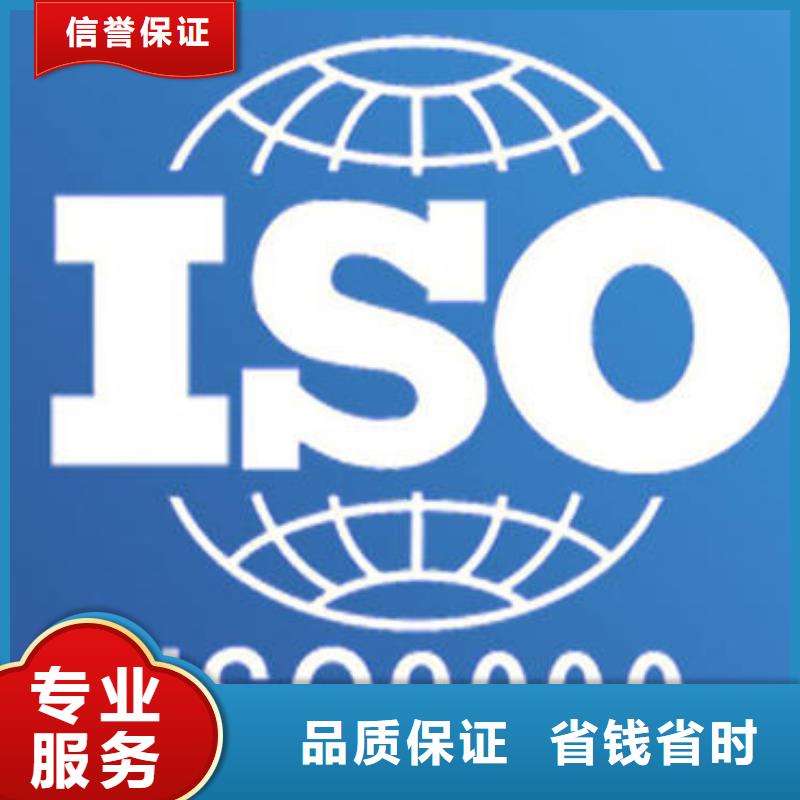 ISO9000认证AS9100认证正规团队