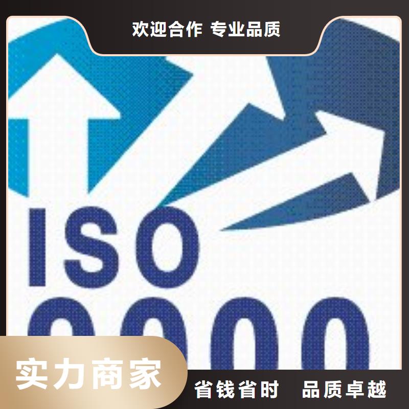 ISO9000认证ISO14000\ESD防静电认证精英团队