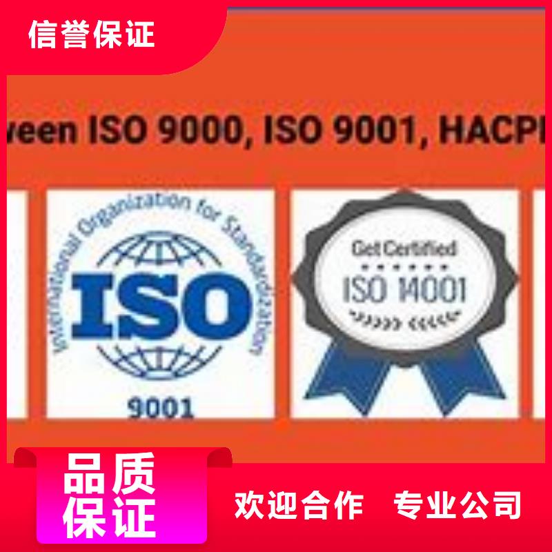 ISO9000认证FSC认证欢迎合作