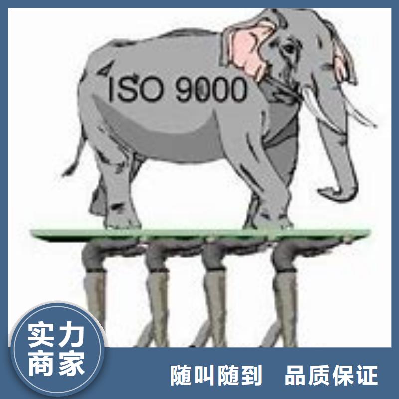 ISO9000认证AS9100认证正规团队