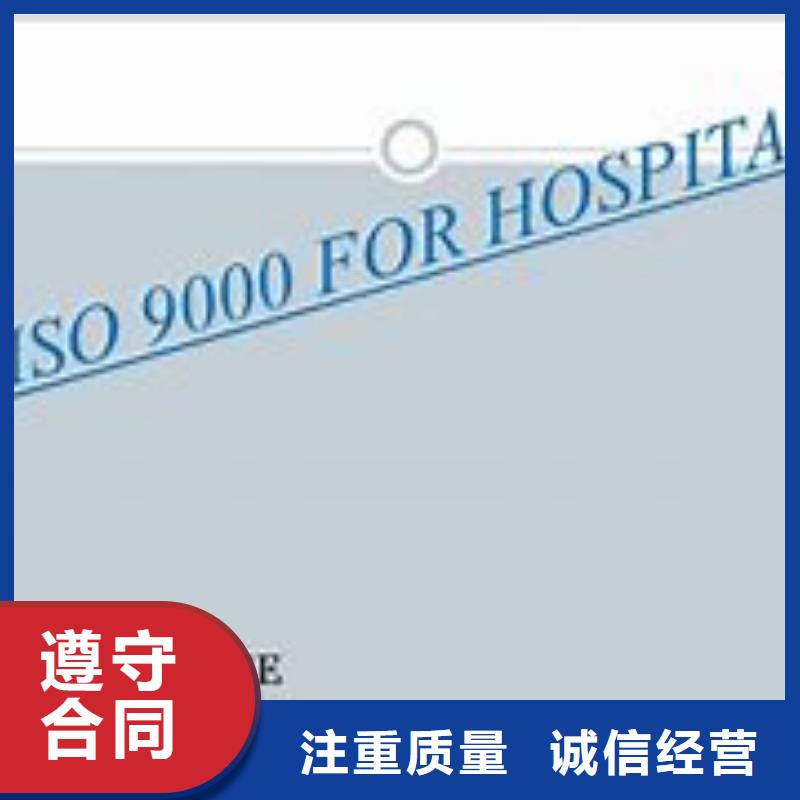 ISO9000认证ISO14000\ESD防静电认证精英团队