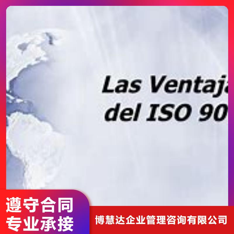 ISO9000认证ISO14000\ESD防静电认证精英团队