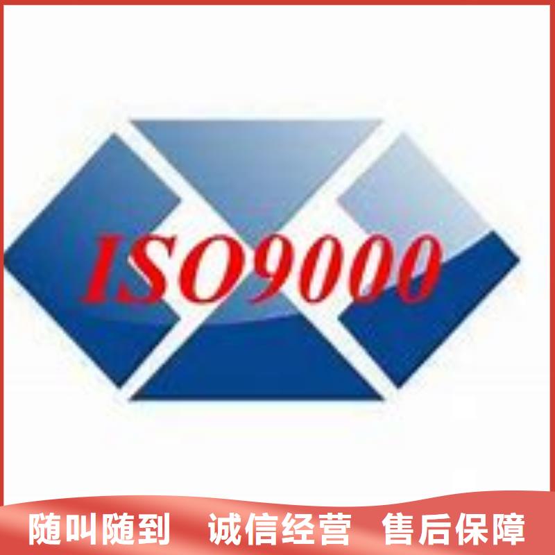 ISO9000认证AS9100认证正规团队