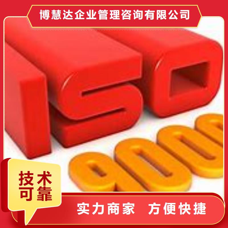 ISO9000认证_知识产权认证/GB29490欢迎合作