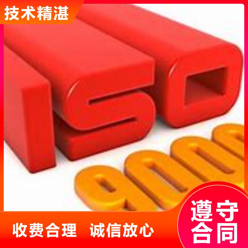 ISO9000认证-ISO13485认证专业服务