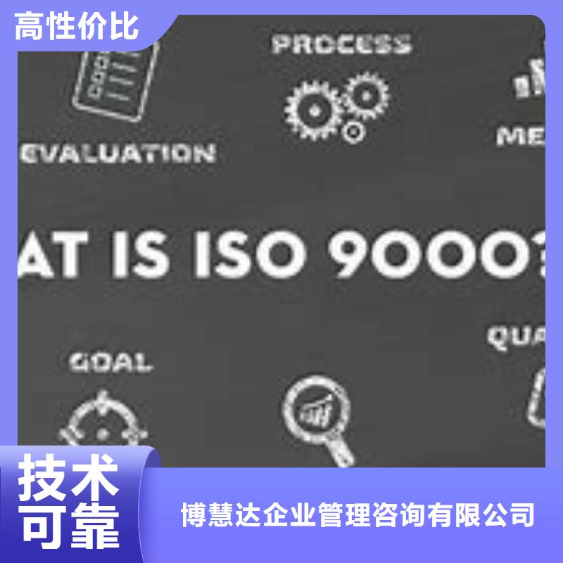 ISO9000认证ISO14000\ESD防静电认证精英团队