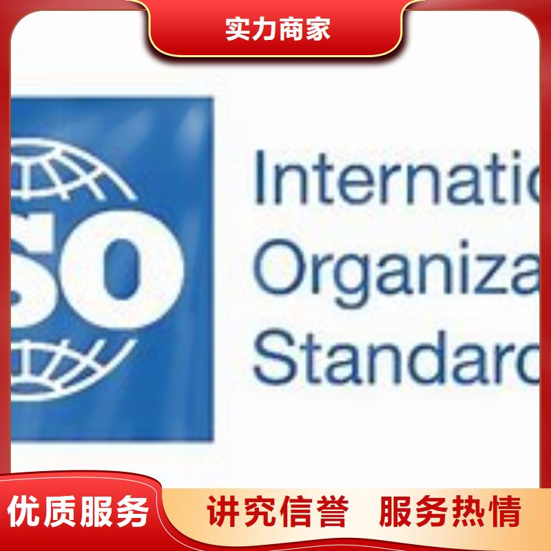 ISO9000认证ISO14000\ESD防静电认证精英团队