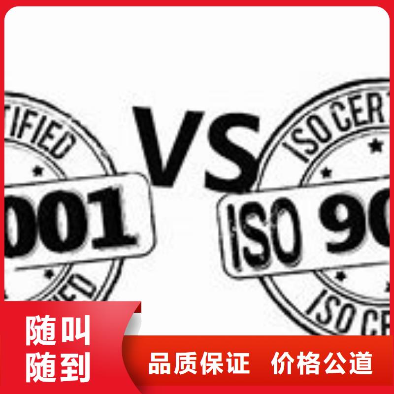 ISO9000认证ISO14000\ESD防静电认证精英团队