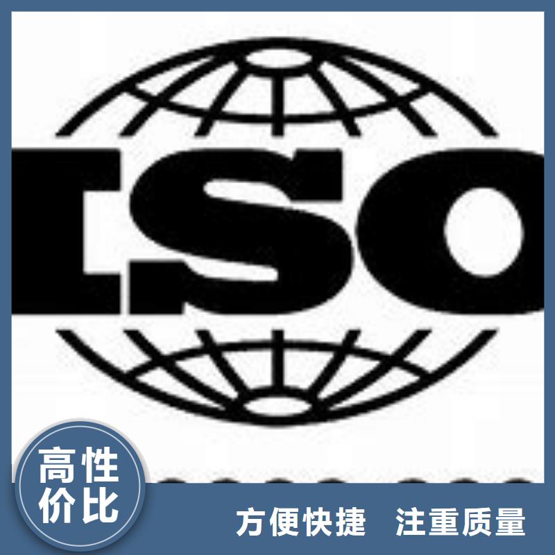 正规团队《博慧达》ISO9000认证,ISO9001\ISO9000\ISO14001认证专业