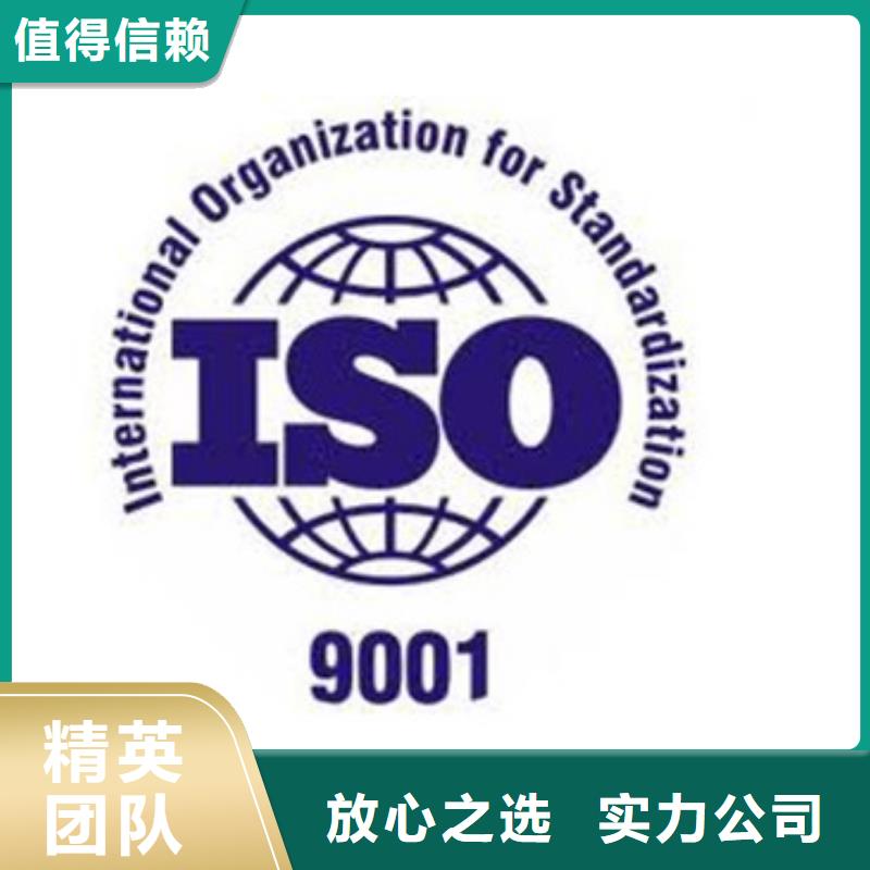 ISO9001认证-ISO13485认证讲究信誉