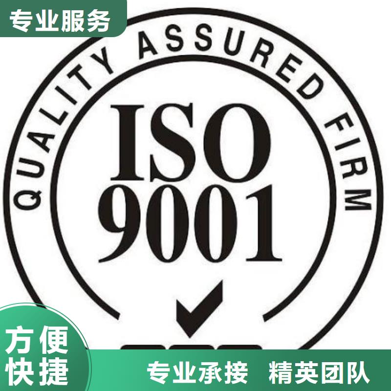 ISO9001认证GJB9001C认证齐全