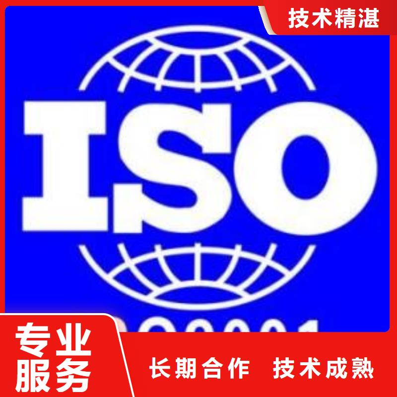 ISO9001认证ISO13485认证多年经验