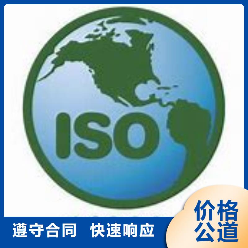 ISO14000认证【ISO13485认证】一站式服务